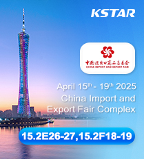 Autumn Canton Fair 2025