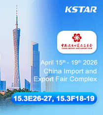 Canton Fair 2026（Spring）