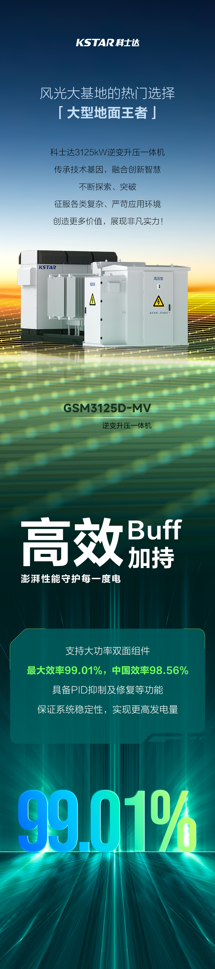 微信图片_20241126173856.png
