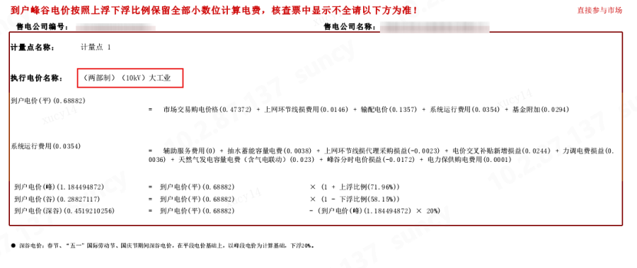 收藏！企业安装工商业储能全套攻略