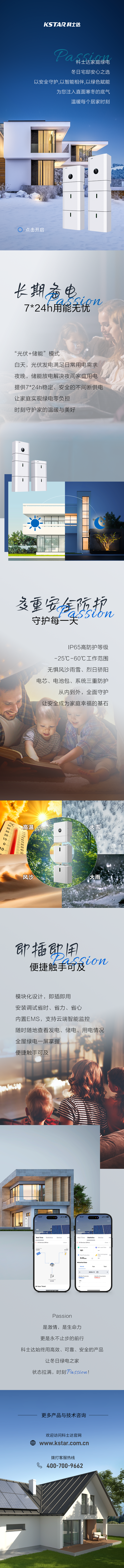 长图.png