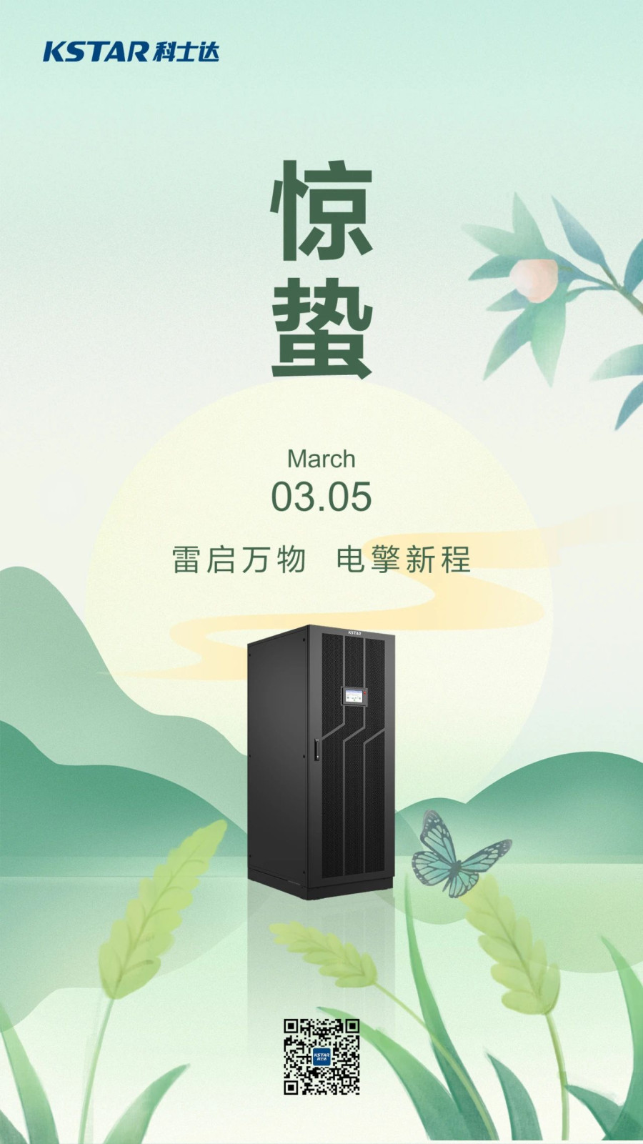 微信图片_20250310102818.jpg