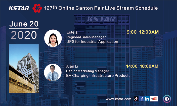 kstar online canton fair 20 June