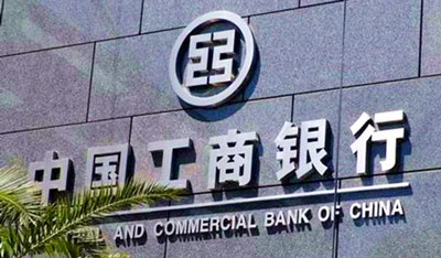 ICBC BANK