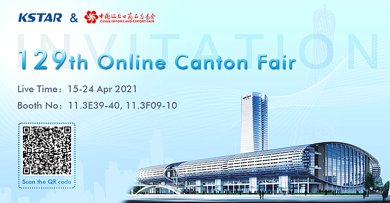 2021 Canton Fair