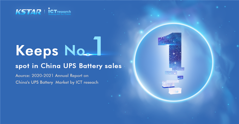 Chinese No.1 battery manufacturer 