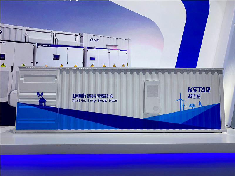 kstar smart grid energy storage system