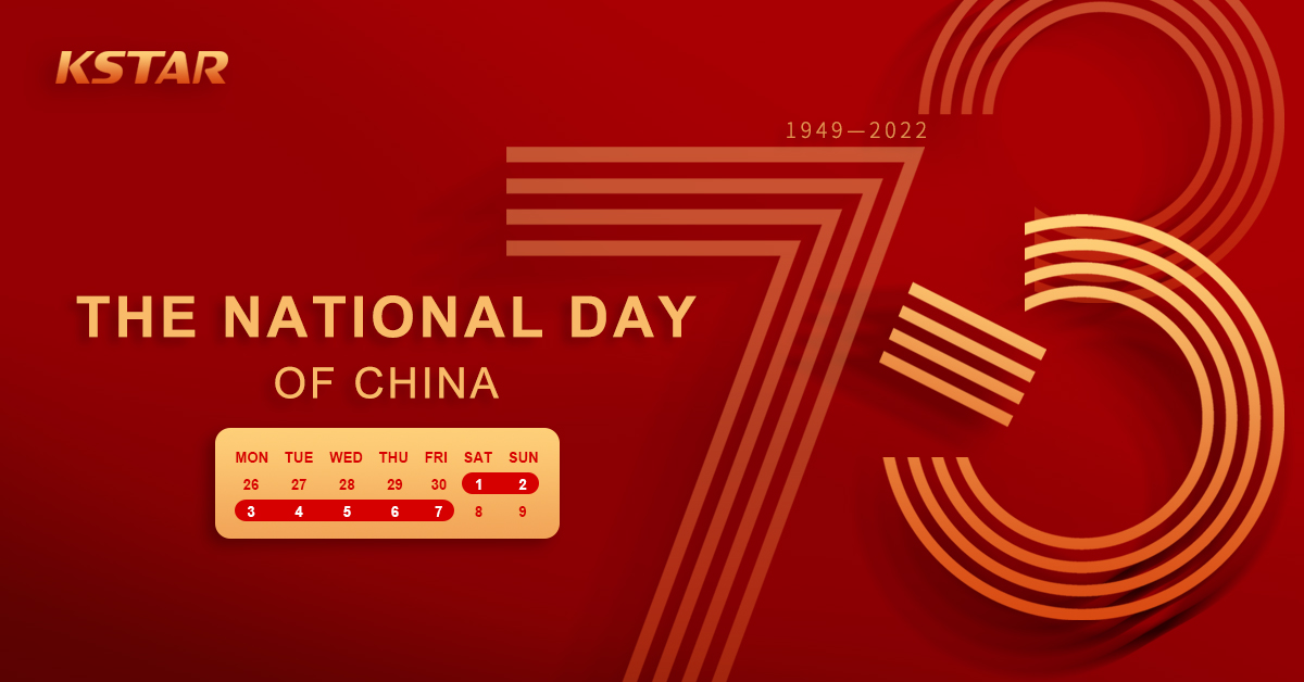 China national day