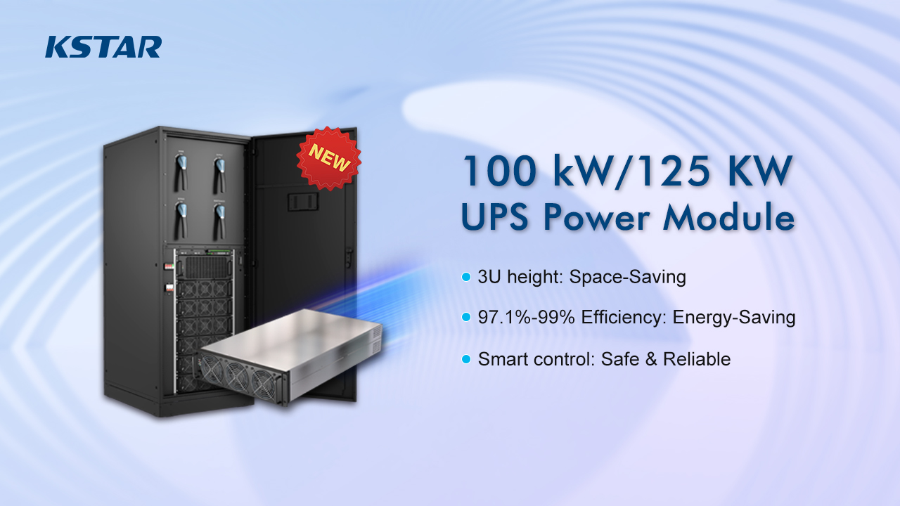 100kw ups power module